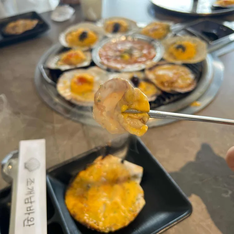 조개남바완 대표 사진