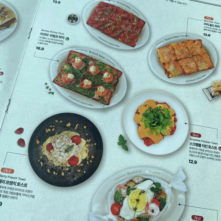 브런치빈 대표 사진