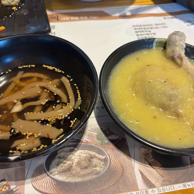 엄마의 봄날 사진 2