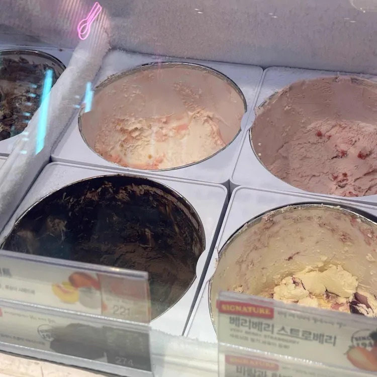 배스킨라빈스 대표 사진