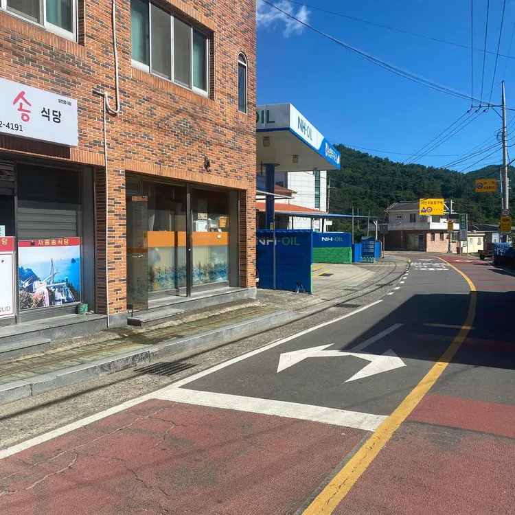 차송송식당 사진 2
