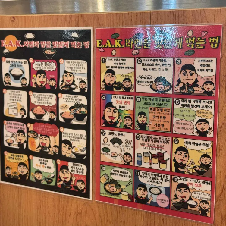 마치다쇼텐 대표 사진