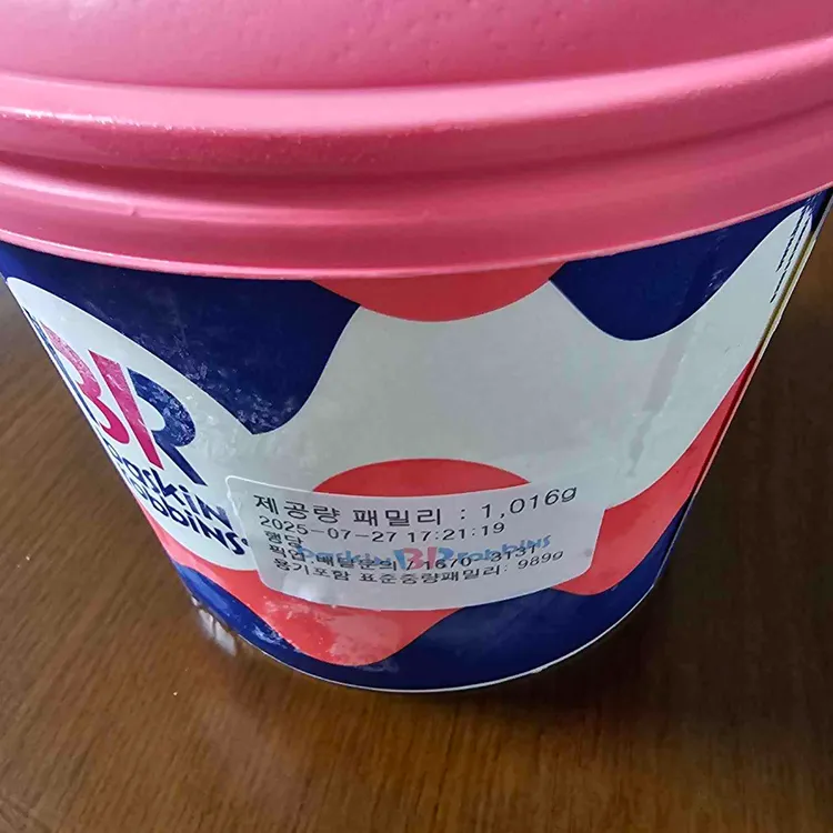 배스킨라빈스 대표 사진