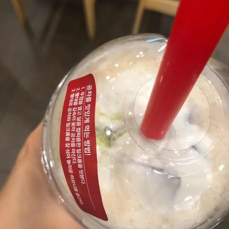 공차 대표 사진