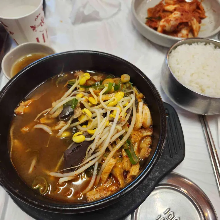 방일해장국 대표 사진