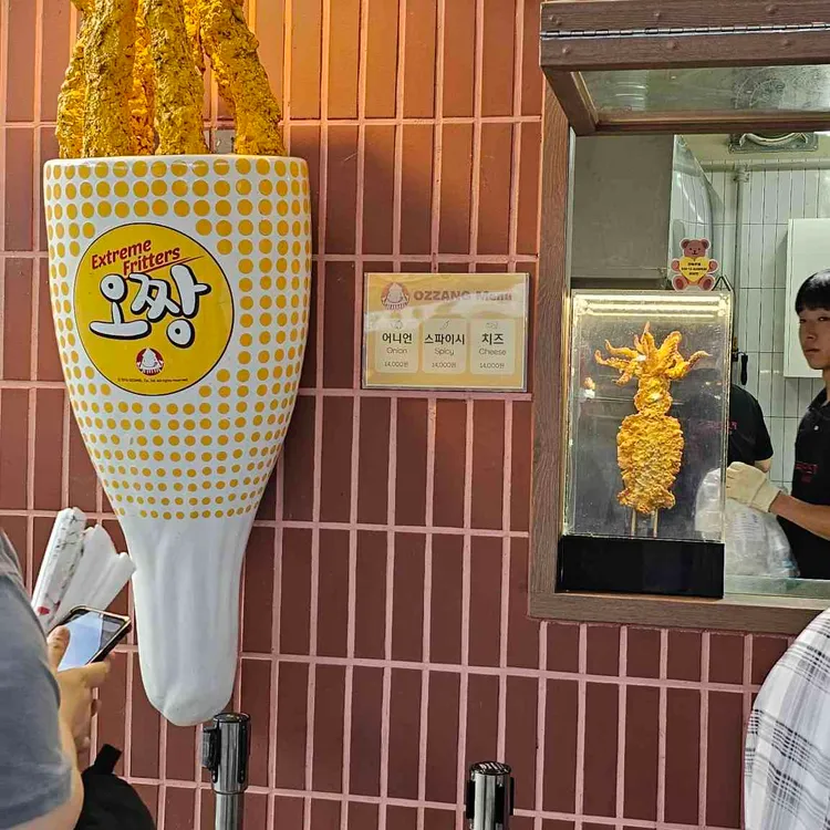 오짱 사진 2