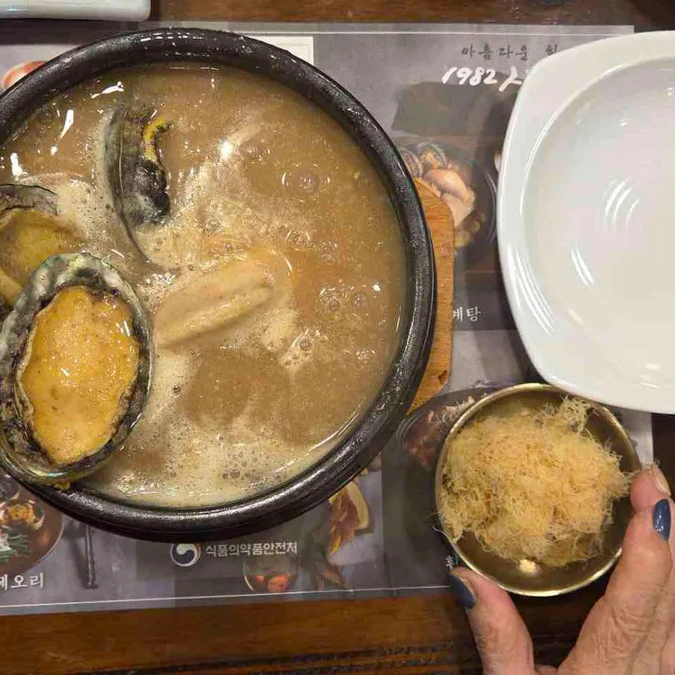 1982삼계정 대표 사진