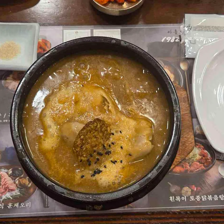 1982삼계정 대표 사진