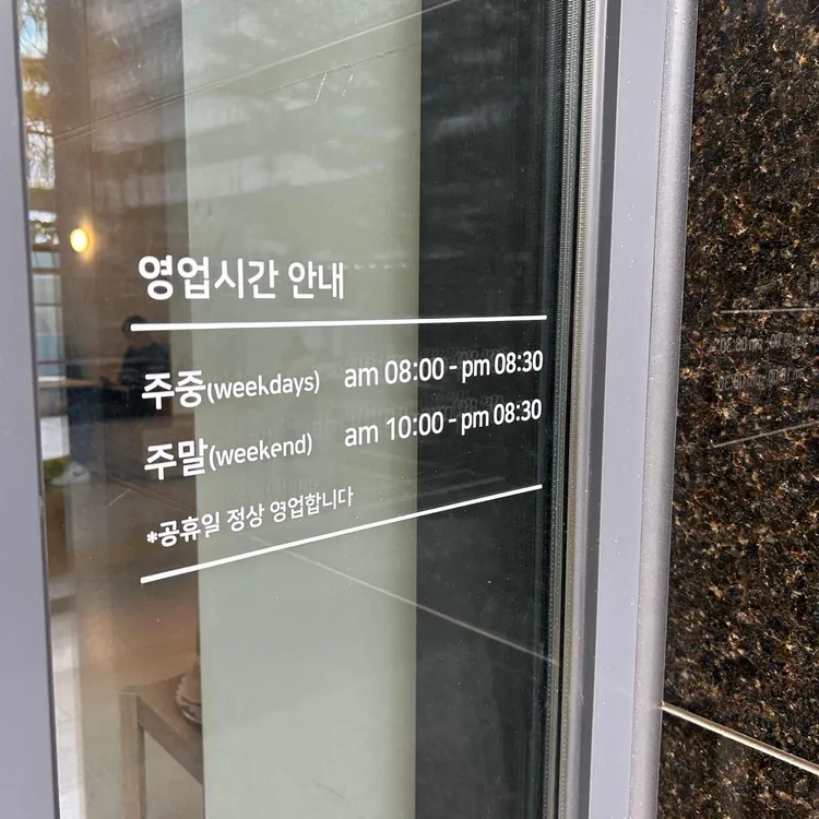 마호가니 대표 사진