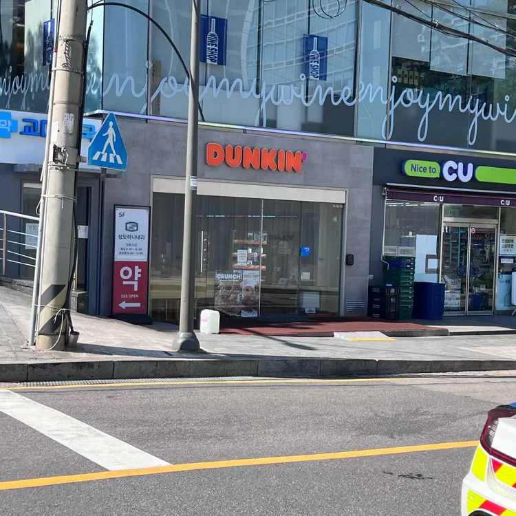 던킨도너츠 대표 사진