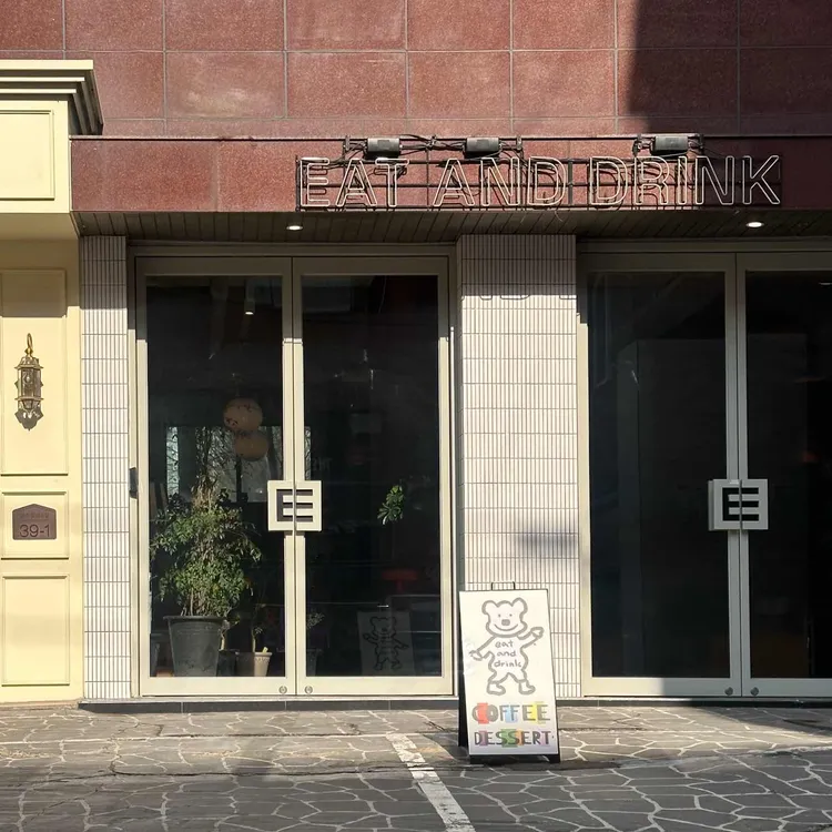 이트앤드링크 대표 사진