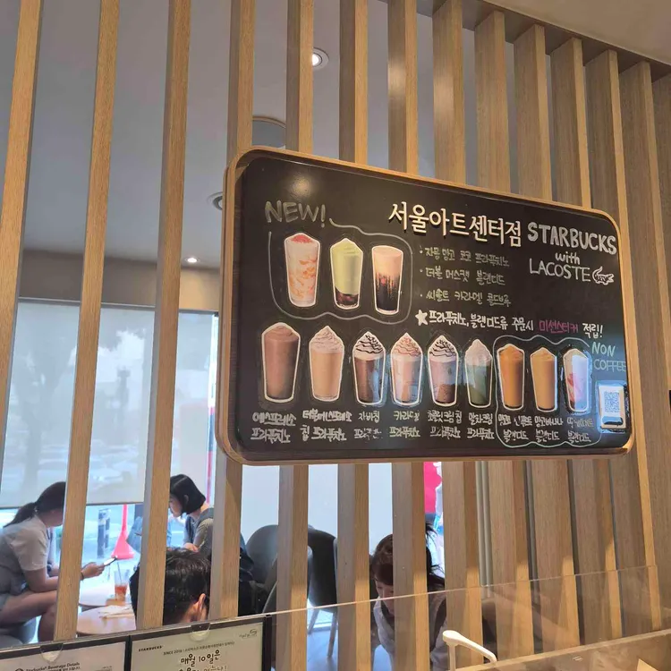스타벅스 대표 사진