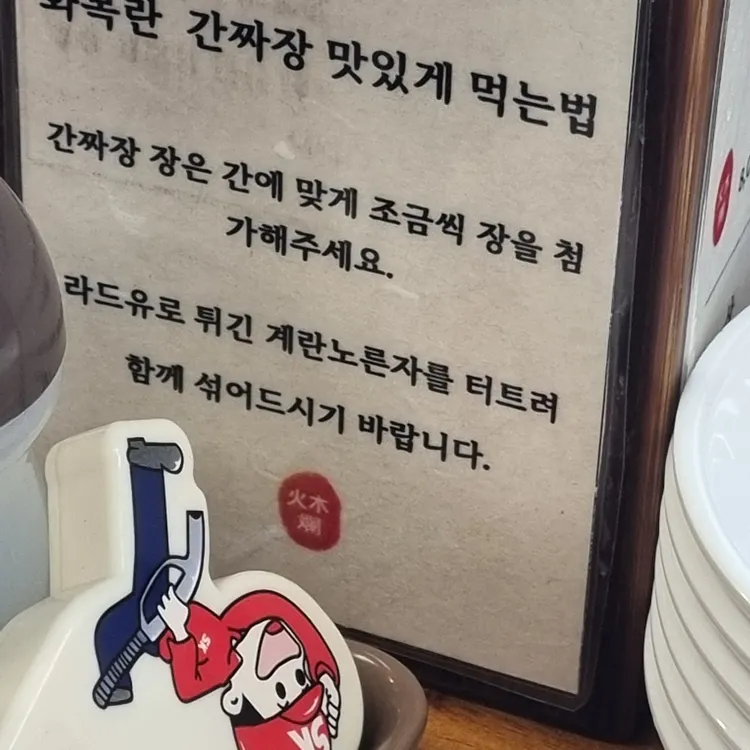 화목란 사진 2