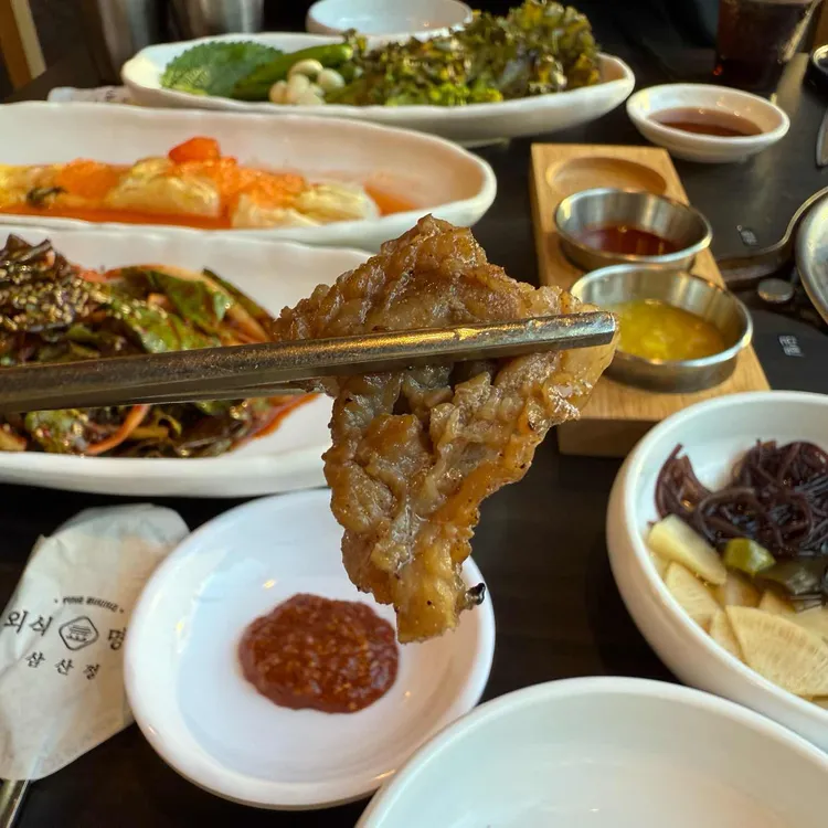 외식명가 사진 2