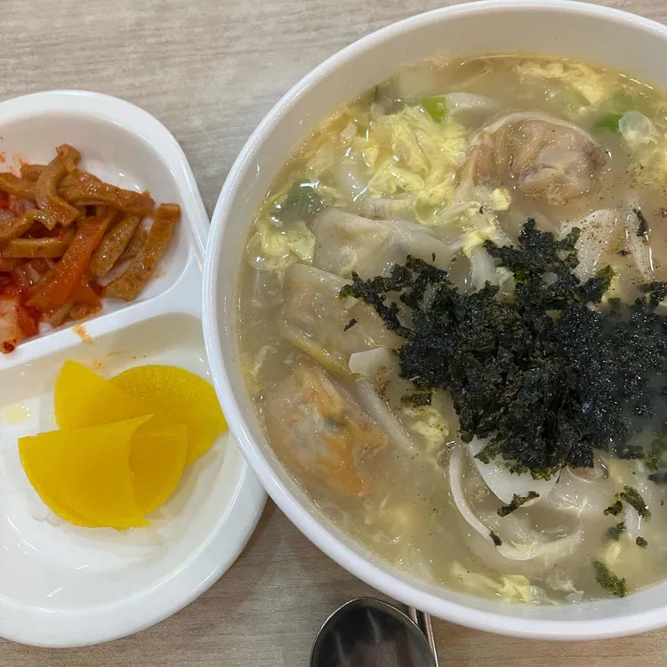 북촌손만두 사진 2