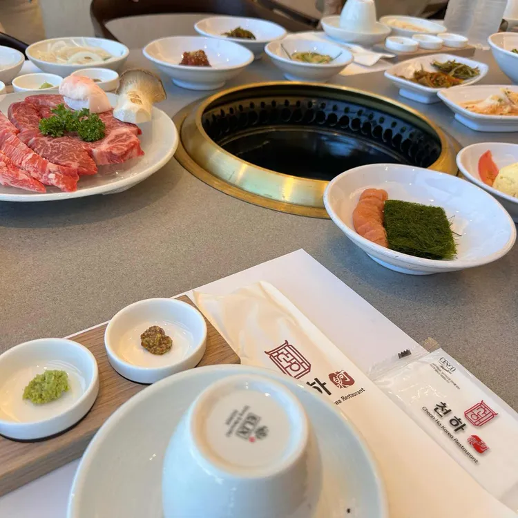 천하 대표 사진