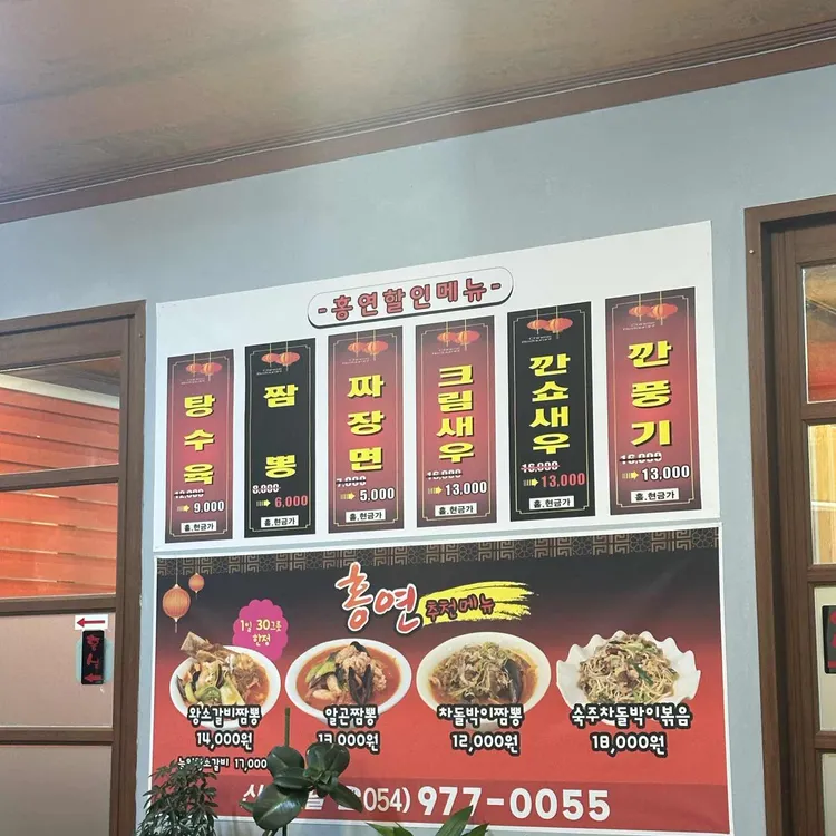 홍연 대표 사진