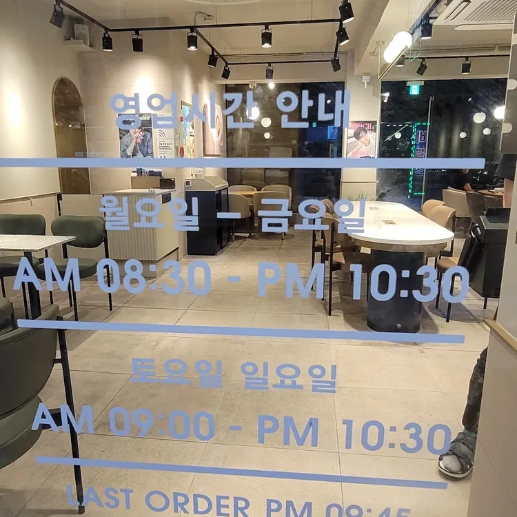 이디야커피 대표 사진