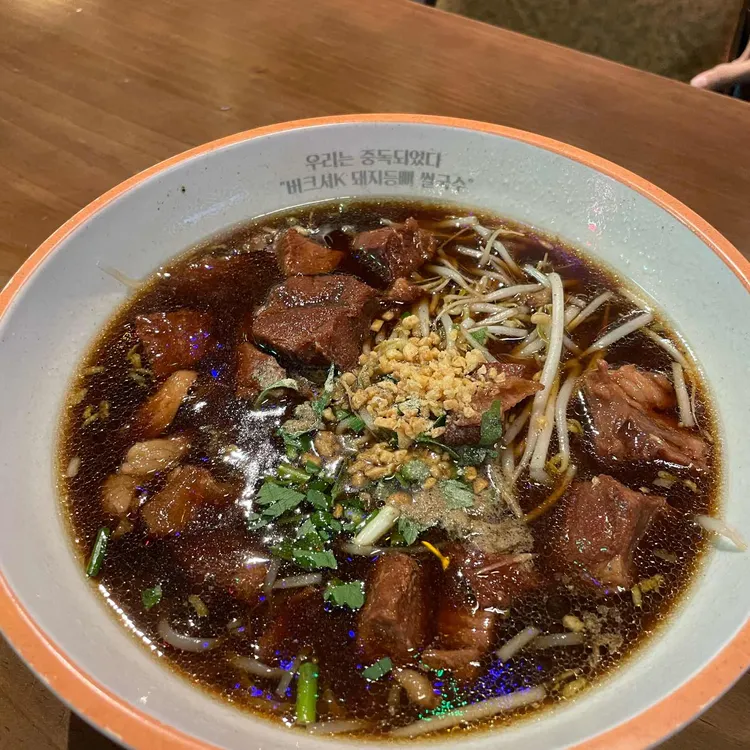 콘타이 대표 사진