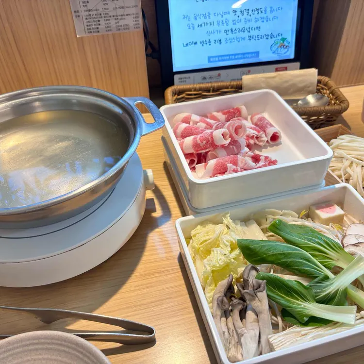 샤브로21 대표 사진