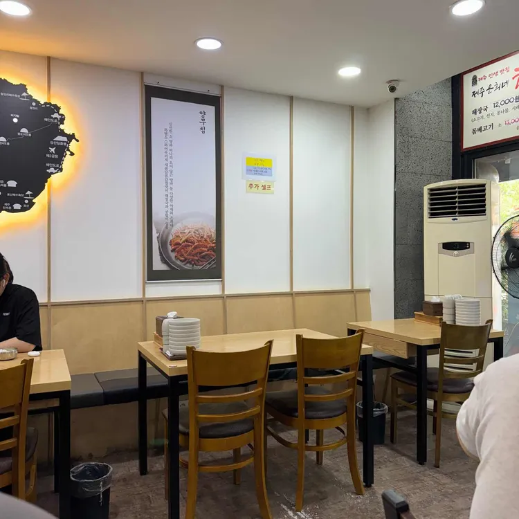 제주은희네해장국 사진 2
