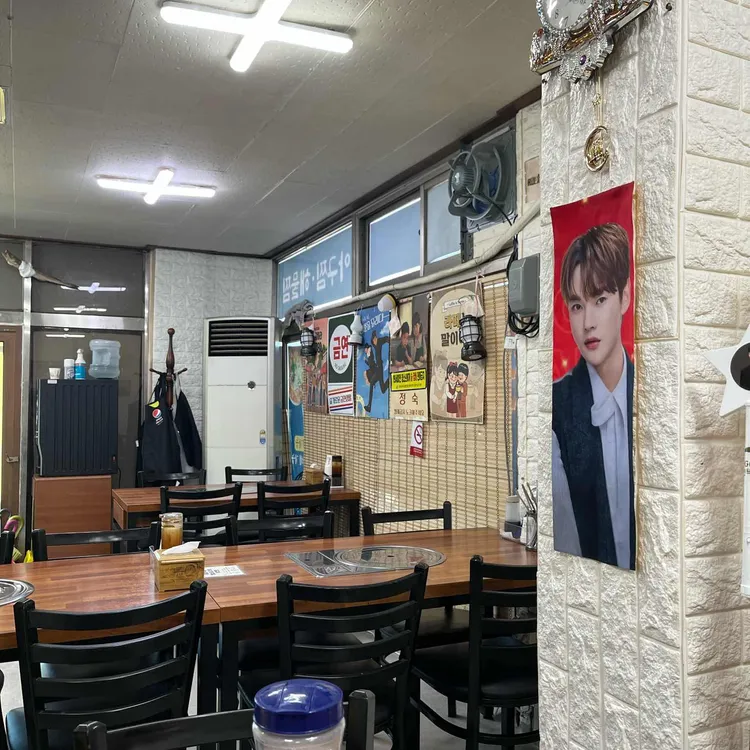 중앙식당 대표 사진
