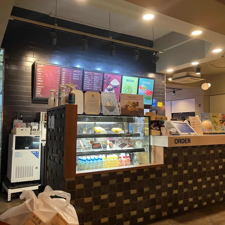 설빙 대표 사진