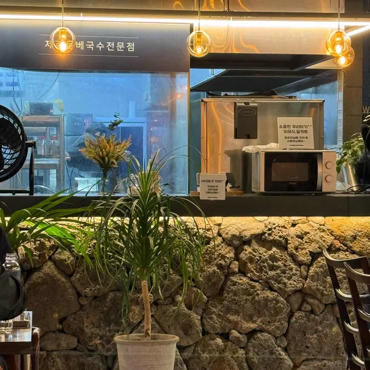 모던돔베 대표 사진