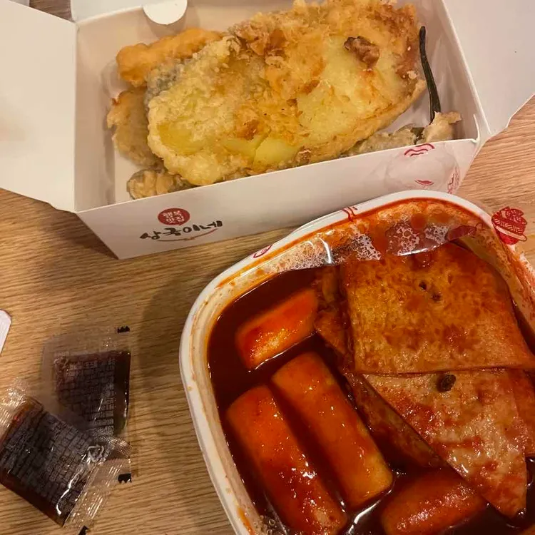 상국이네 사진 1