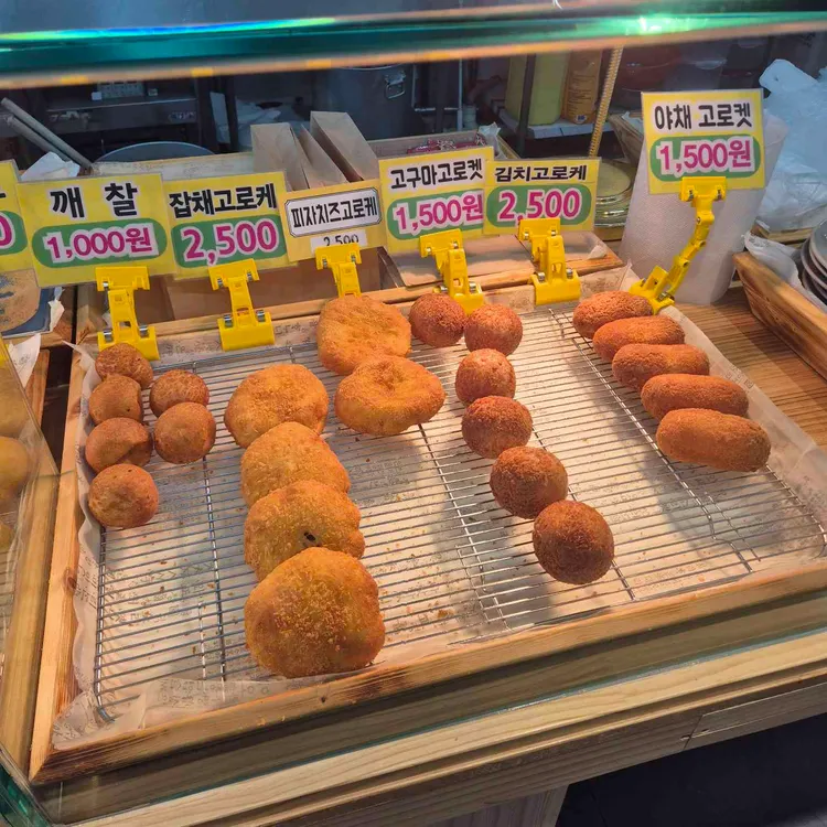 행복한찹쌀꽈배기&커피 대표 사진