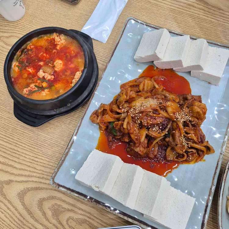 맷돌로만 대표 사진