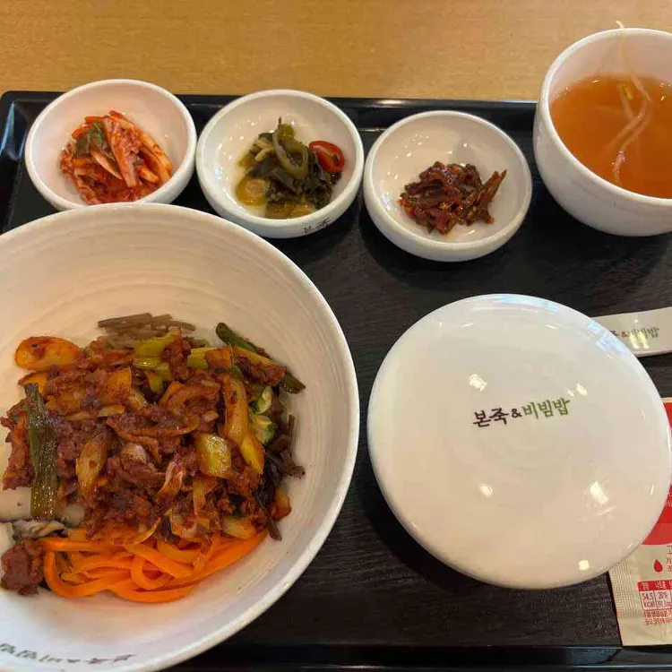 본죽&비빔밥 사진 2