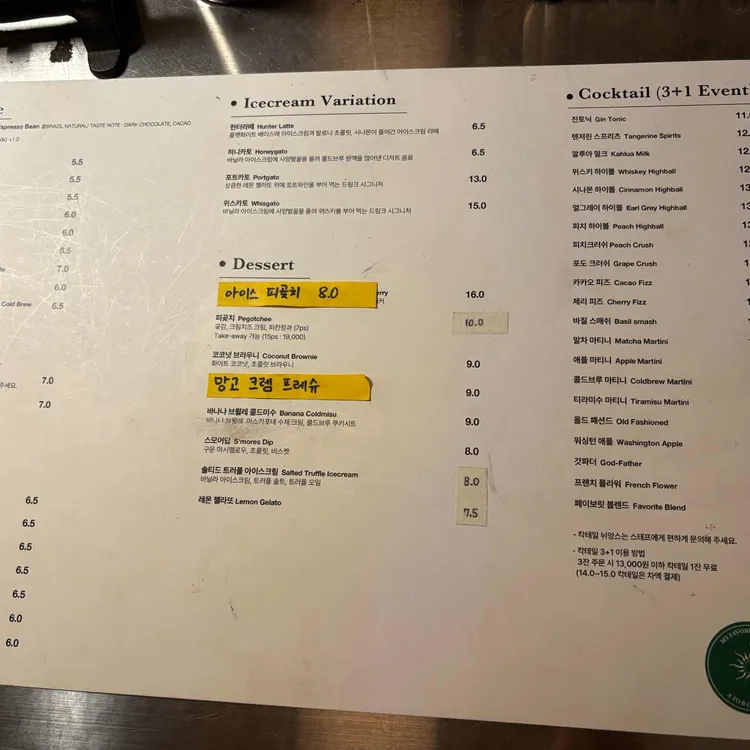 에이투비 대표 사진