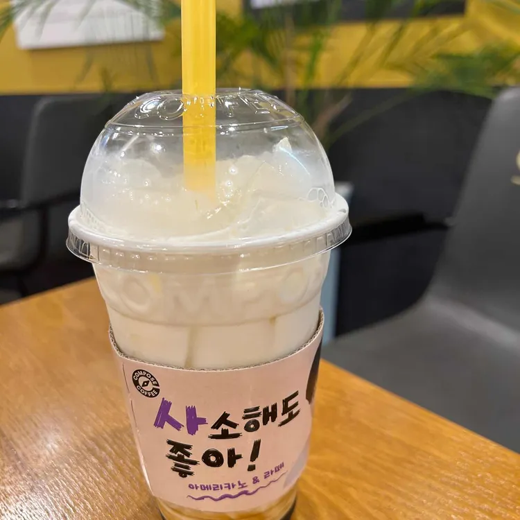 컴포즈커피 대표 사진
