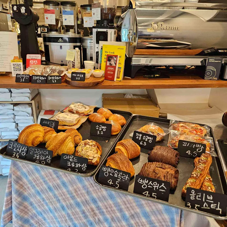 앤서니커피바 대표 사진