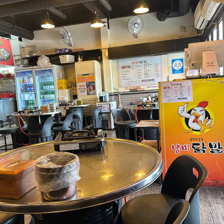 냄비닭발 대표 사진