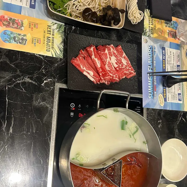 훠궈야 대표 사진
