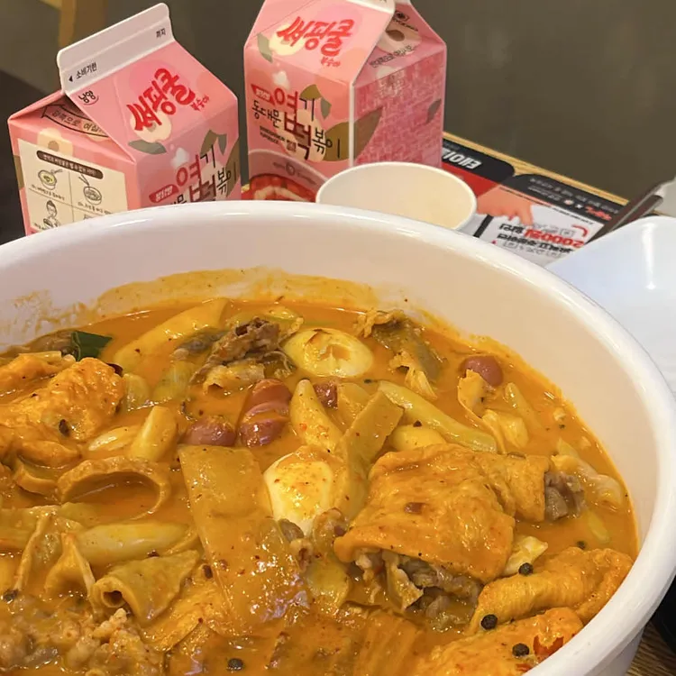 동대문엽기떡볶이 대표 사진