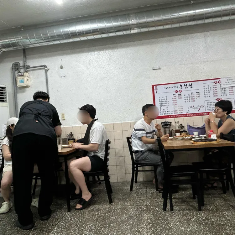 순심원 대표 사진