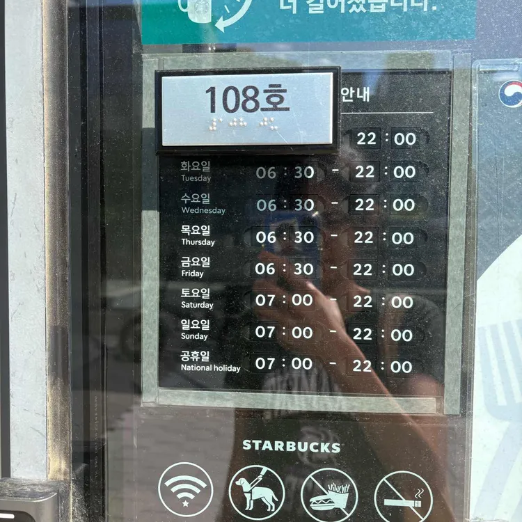스타벅스 대표 사진