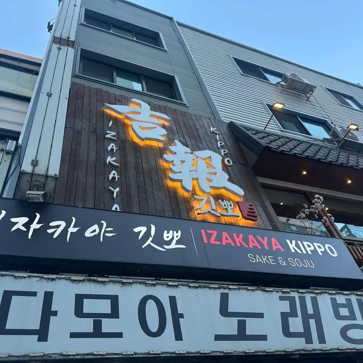 깃뽀 사진 2