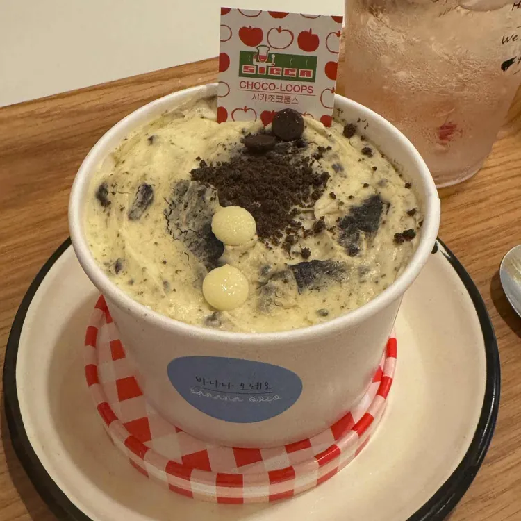 코코로카라 대표 사진