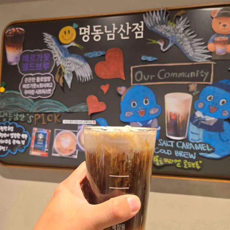 스타벅스 대표 사진