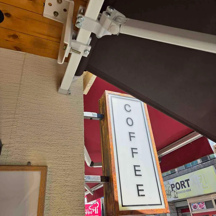 텐퍼센트커피 대표 사진