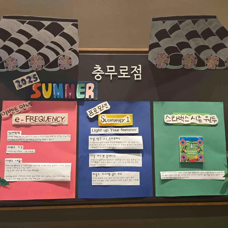 스타벅스 대표 사진