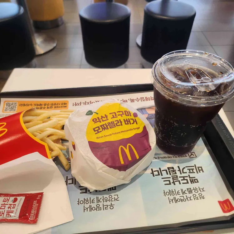 맥도날드 사진 1