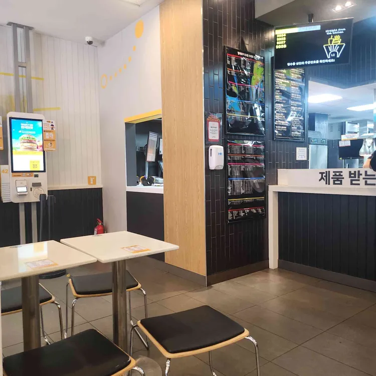 맥도날드 대표 사진