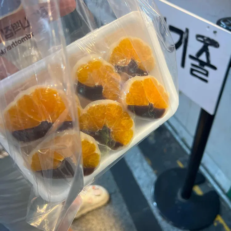 할머니떡집 대표 사진