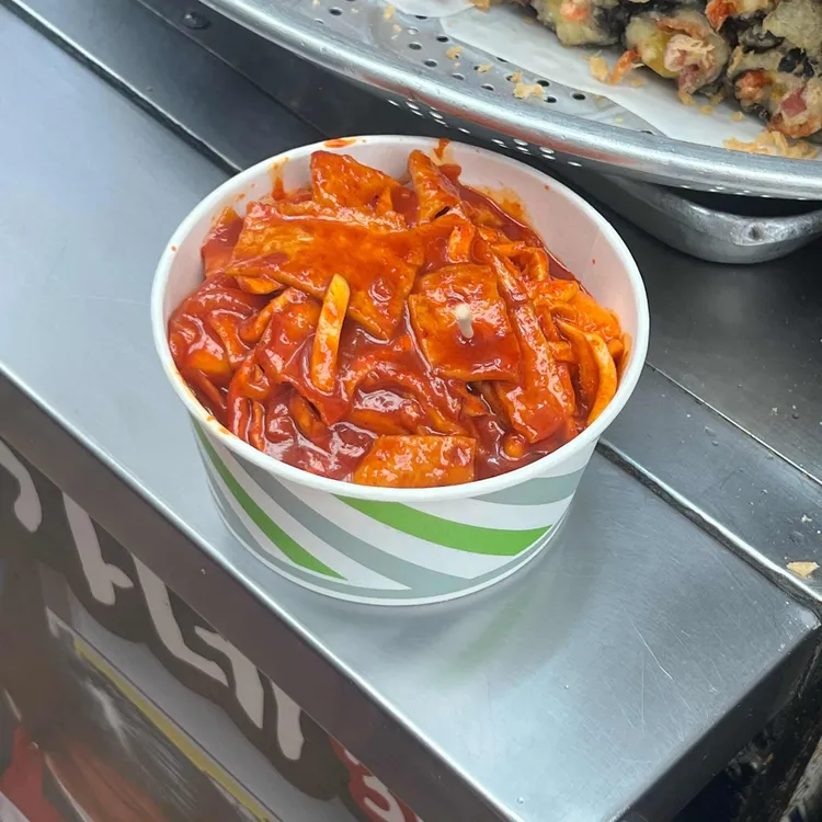 이가네떡볶이 대표 사진