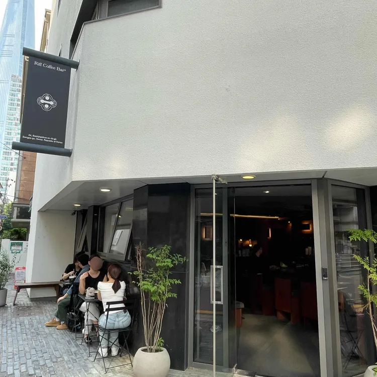 리프커피바 대표 사진